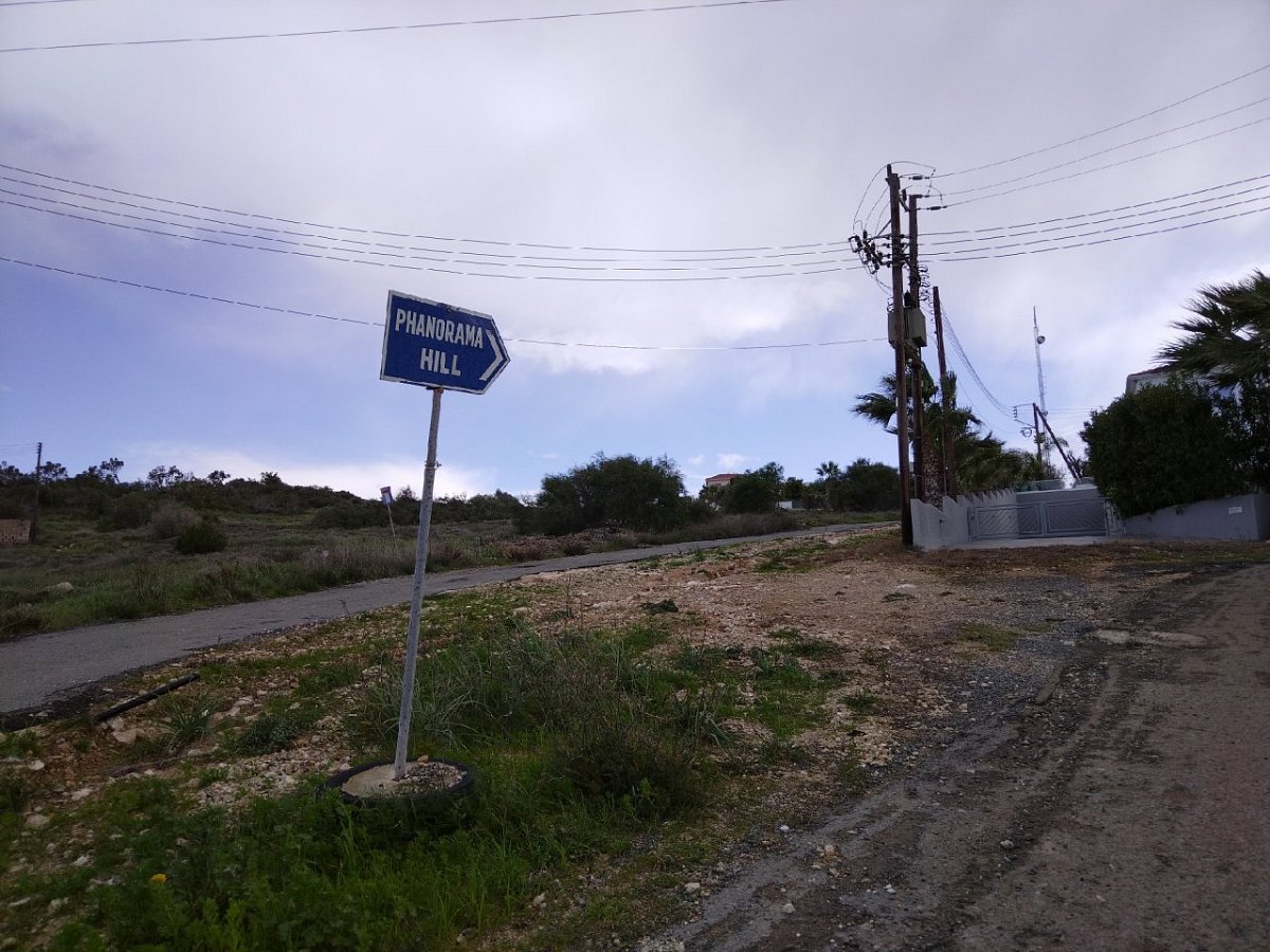 Φανός (170 m)